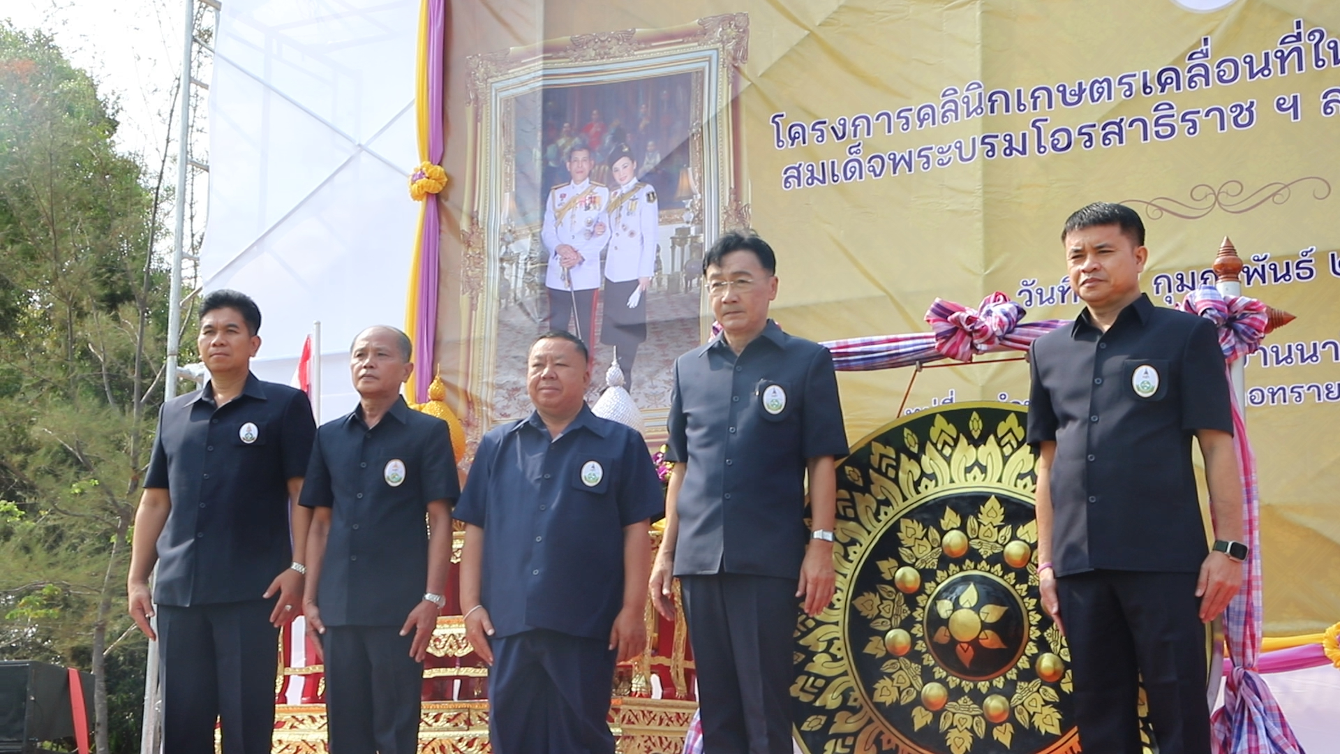 title - ส.ป.ก.ยโสธร ร่วมออกหน่วยบริการคลีนิกเกษตรเคลื่อนที่ ในพระบรมราชานุเคราะห์  ฯ  ครั้งที่ 2  ประจำปีงบประมาณ พ.ศ. 2569  